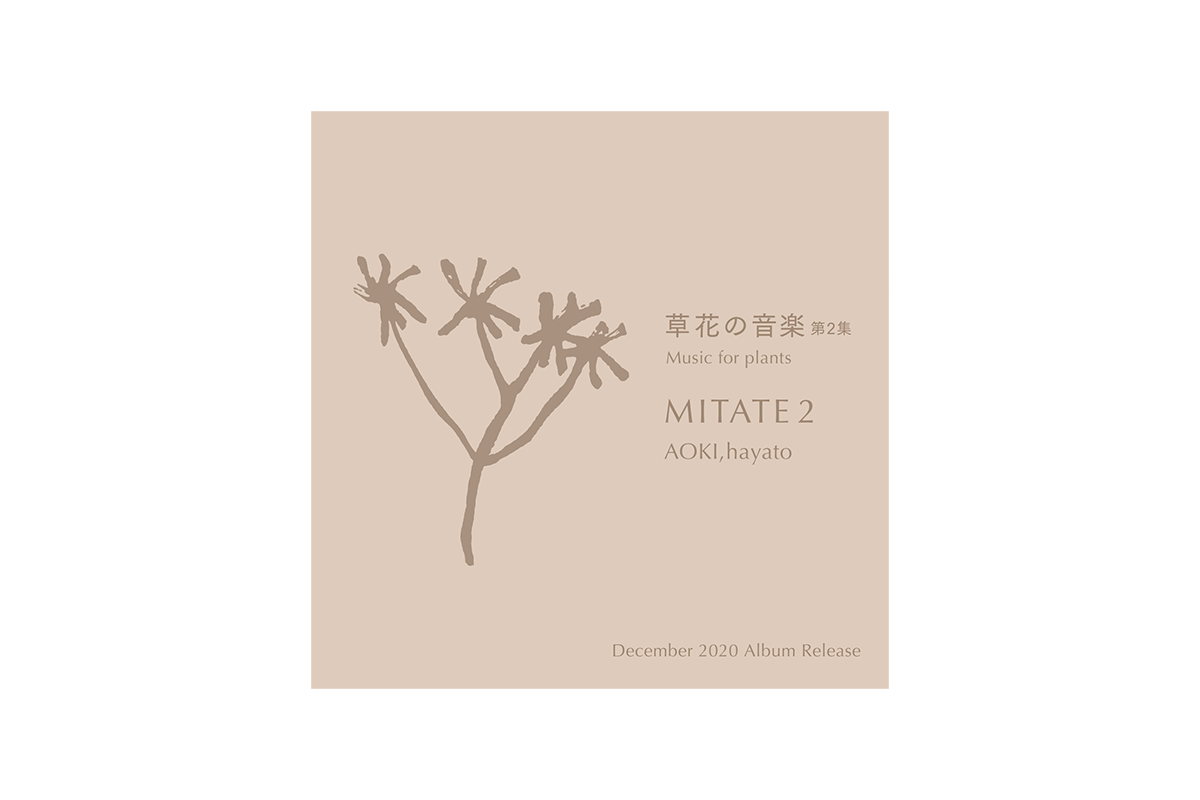 MITATE 2 - AOKI, hayato