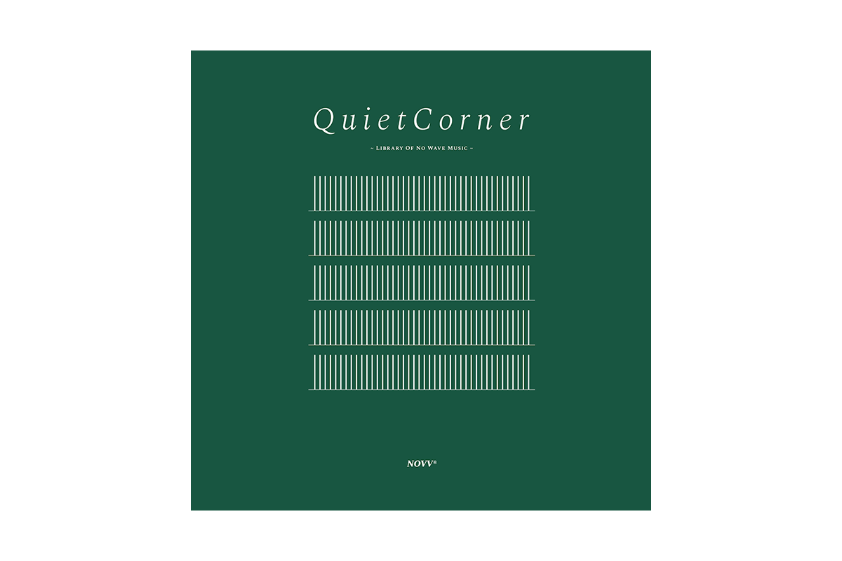 Quiet Corner LP
