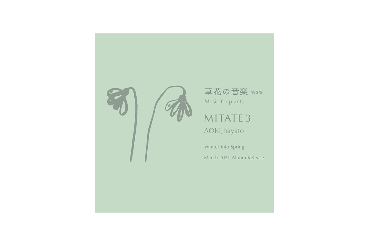 MITATE 3 - AOKI, hayato